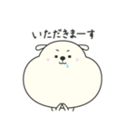 犬のぷくさん（個別スタンプ：8）