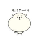 犬のぷくさん（個別スタンプ：22）