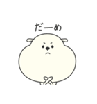犬のぷくさん（個別スタンプ：23）