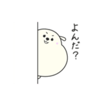 犬のぷくさん（個別スタンプ：28）