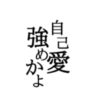 個人的ネガティブランチャー 文字のみ 2.（個別スタンプ：4）