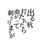 個人的ネガティブランチャー 文字のみ 2.（個別スタンプ：15）