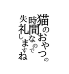 個人的ネガティブランチャー 文字のみ 2.（個別スタンプ：29）