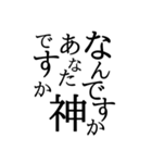 個人的ネガティブランチャー 文字のみ 2.（個別スタンプ：34）