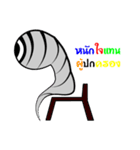 ゼブラワーム（個別スタンプ：5）