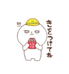 ましゅーのきもち（個別スタンプ：31）