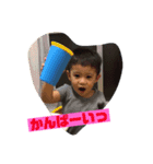 いっきうえま（個別スタンプ：2）