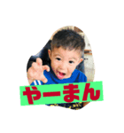 いっきうえま（個別スタンプ：4）