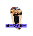いっきうえま（個別スタンプ：5）