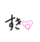 可愛い落書き（個別スタンプ：1）