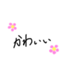 可愛い落書き（個別スタンプ：4）