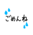 可愛い落書き（個別スタンプ：7）