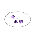 今ここシリーズ♪高崎線 上野〜高崎（個別スタンプ：3）