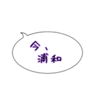 今ここシリーズ♪高崎線 上野〜高崎（個別スタンプ：4）