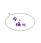 今ここシリーズ♪高崎線 上野〜高崎（個別スタンプ：10）