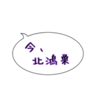 今ここシリーズ♪高崎線 上野〜高崎（個別スタンプ：13）