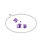 今ここシリーズ♪高崎線 上野〜高崎（個別スタンプ：18）