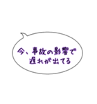 今ここシリーズ♪高崎線 上野〜高崎（個別スタンプ：25）