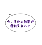 今ここシリーズ♪高崎線 上野〜高崎（個別スタンプ：26）