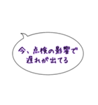 今ここシリーズ♪高崎線 上野〜高崎（個別スタンプ：27）