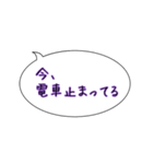 今ここシリーズ♪高崎線 上野〜高崎（個別スタンプ：29）