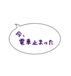 今ここシリーズ♪高崎線 上野〜高崎（個別スタンプ：30）