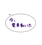 今ここシリーズ♪高崎線 上野〜高崎（個別スタンプ：31）