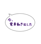 今ここシリーズ♪高崎線 上野〜高崎（個別スタンプ：32）