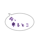 今ここシリーズ♪高崎線 上野〜高崎（個別スタンプ：35）