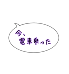 今ここシリーズ♪高崎線 上野〜高崎（個別スタンプ：37）