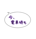 今ここシリーズ♪高崎線 上野〜高崎（個別スタンプ：38）