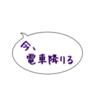 今ここシリーズ♪高崎線 上野〜高崎（個別スタンプ：40）