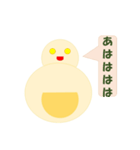 さわだるま（個別スタンプ：6）