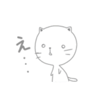 シンプルでかわいいにゃんこスタンプ（個別スタンプ：6）