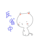シンプルでかわいいにゃんこスタンプ（個別スタンプ：21）