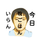 汎用的ファミリートーク（個別スタンプ：5）