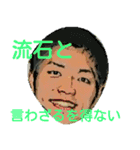汎用的ファミリートーク（個別スタンプ：6）