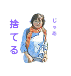汎用的ファミリートーク（個別スタンプ：14）