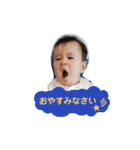 こうきスタンプ①（個別スタンプ：12）