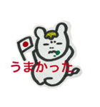 眉間のしわなちゃん（個別スタンプ：5）