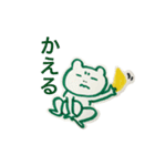 眉間のしわなちゃん（個別スタンプ：8）