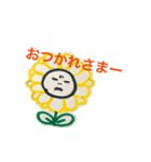 眉間のしわなちゃん（個別スタンプ：11）