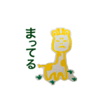眉間のしわなちゃん（個別スタンプ：13）