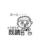 ちんぺーさんの、とりあえず既読スタンプ①（個別スタンプ：1）