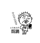 ちんぺーさんの、とりあえず既読スタンプ①（個別スタンプ：3）