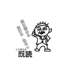 ちんぺーさんの、とりあえず既読スタンプ①（個別スタンプ：4）