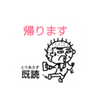 ちんぺーさんの、とりあえず既読スタンプ①（個別スタンプ：5）