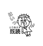 ちんぺーさんの、とりあえず既読スタンプ①（個別スタンプ：6）