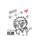 ちんぺーさんの、とりあえず既読スタンプ①（個別スタンプ：7）