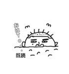 ちんぺーさんの、とりあえず既読スタンプ①（個別スタンプ：9）